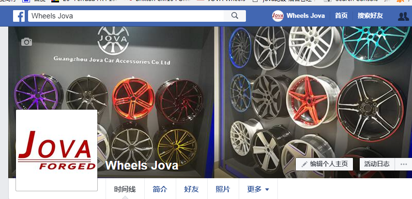  الفيسبوك - جوفا اكسسوارات السيارات المحدودة
